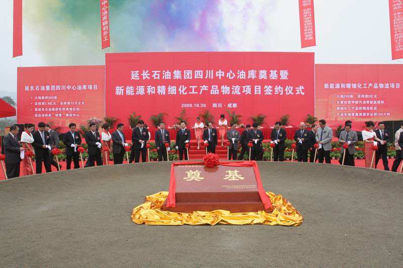 仙游除氧器工程案例-陕西延长石油物资集团有限责任公司